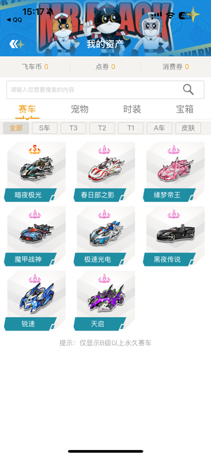也体现了团
