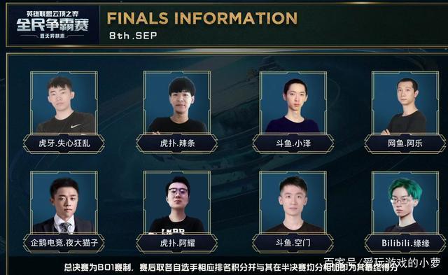 力在欧洲足 力在欧洲足