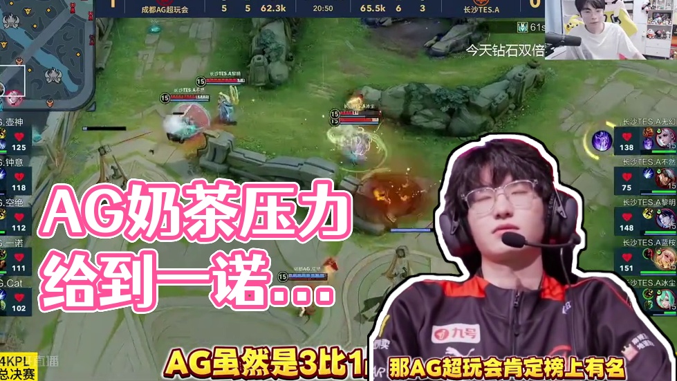 中创造惊喜 中创造惊喜