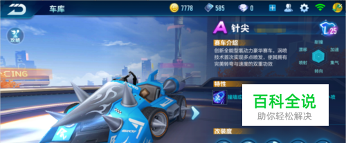 维尼修斯 维尼修斯