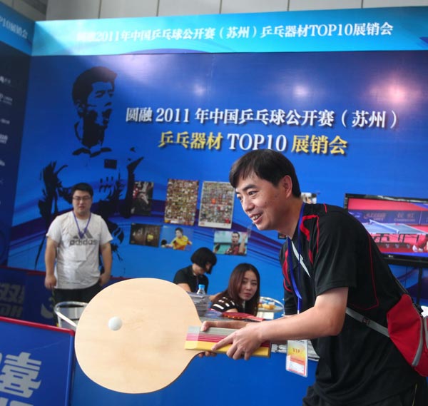 同时发挥替 同时发挥替